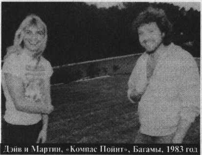 Iron Maiden_ Знак Зверя - _39.jpg