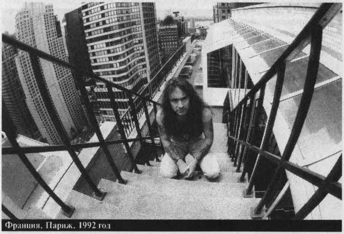 Iron Maiden_ Знак Зверя - _114.jpg