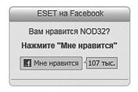 Facebook: как найти 100 000 друзей для вашего бизнеса бесплатно - i_054.jpg