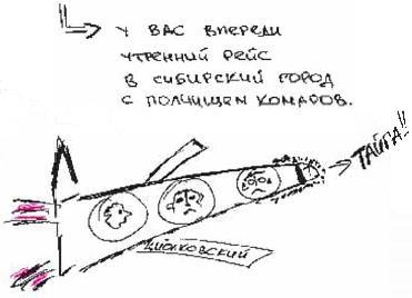 Колыбельная по-снайперски - _80.jpg