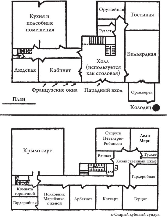 Под грузом улик. Неестественная смерть - i_003.jpg