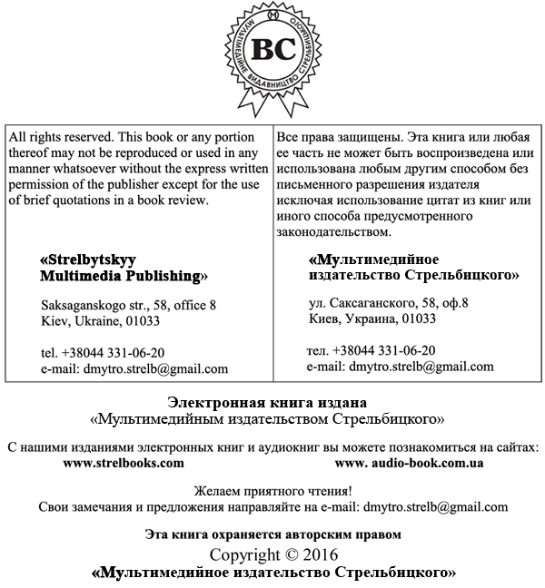 Побочный эффект - i_001.png