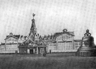 Лодыгин - n31.jpg