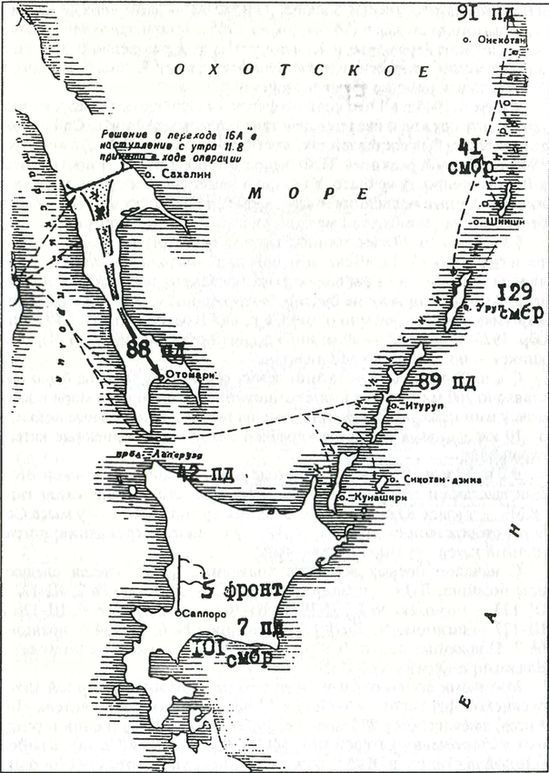 Япония. Незавершенное соперничество - i_113.jpg