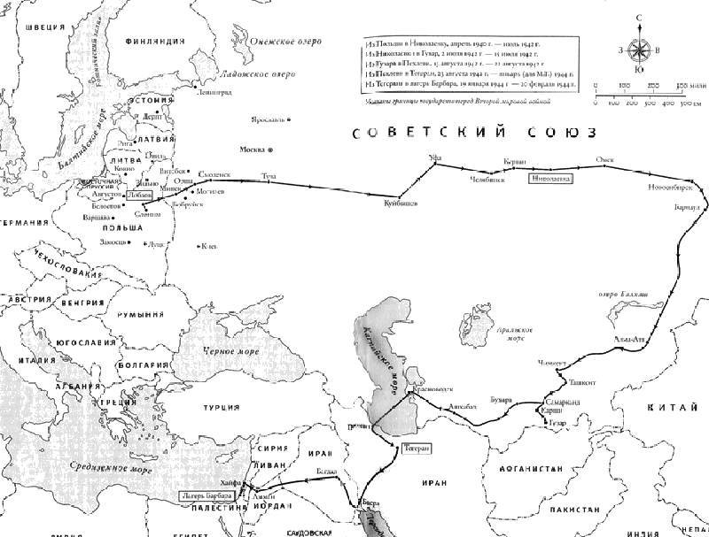 По краю бездны. Хроника семейного путешествия по военной России - _1.jpg