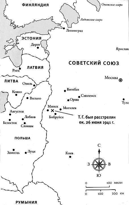 По краю бездны. Хроника семейного путешествия по военной России - _2.jpg