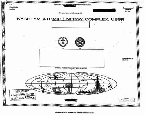 Смерть, идущая по следу… (интернет-версия) - Dyatloff_group_albom_Kyz_1964_1.jpg