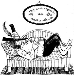 Разбойник Хотценплотц и муравейник с начинкой - i_029.jpg