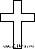 История развития формы креста - i_024.jpg