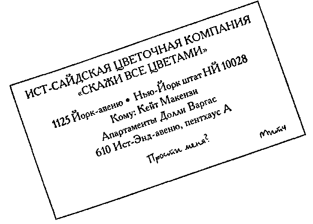 Парень встретил девушку - i_007.png