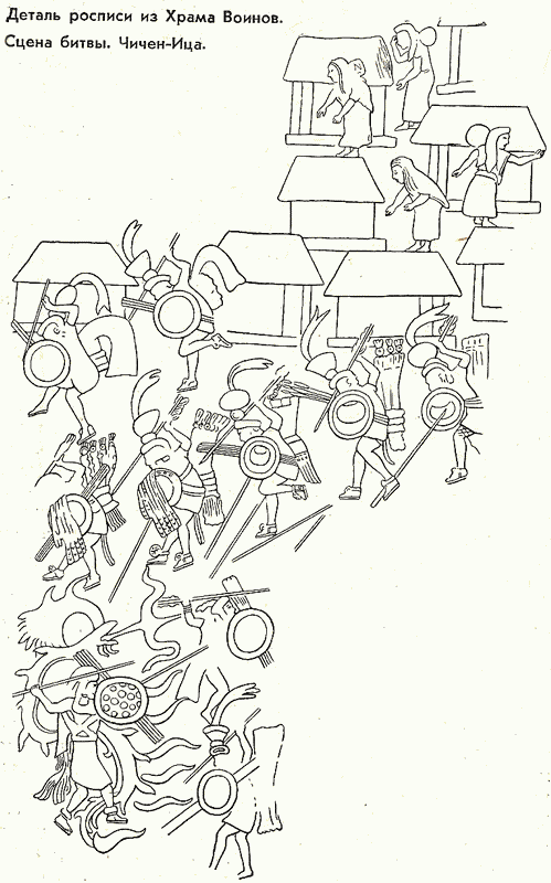 Майя. Загадка исчезнувшей цивилизации - gallenkamp_maya_26.png