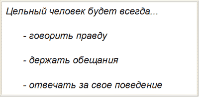 Как справляться с гневом ребенка - _1.png