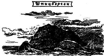 Руал Амундсен - image154.png