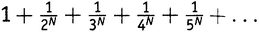 Простая одержимость. Бернхард Риман и величайшая нерешенная проблема в математике. - i_025.png