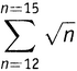 Простая одержимость. Бернхард Риман и величайшая нерешенная проблема в математике. - i_027.png