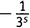 Простая одержимость. Бернхард Риман и величайшая нерешенная проблема в математике. - i_111.png