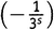 Простая одержимость. Бернхард Риман и величайшая нерешенная проблема в математике. - i_112.png