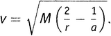 Простая одержимость. Бернхард Риман и величайшая нерешенная проблема в математике. - i_163.png
