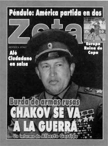 Уго Чавес. Одинокий революционер - i_023.jpg