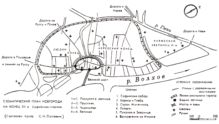 Александр Невский - i_010.png