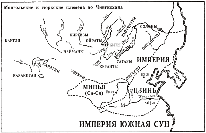 Чингисхан - i_007.png