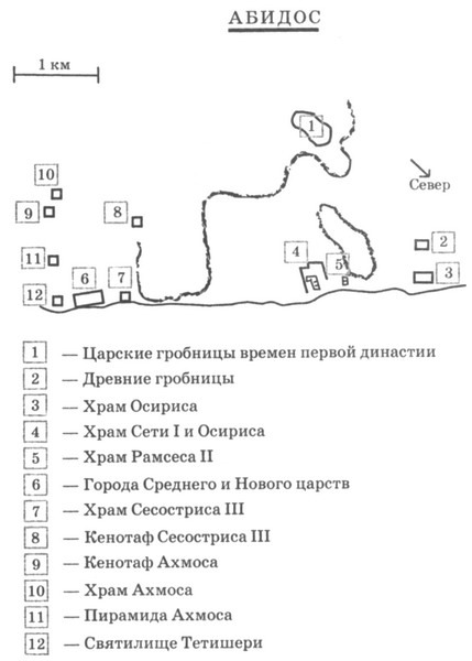 Мистерии Осириса: Великое таинство - map02.jpg