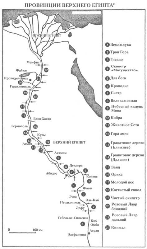 Мистерии Осириса: Великое таинство - map03.jpg