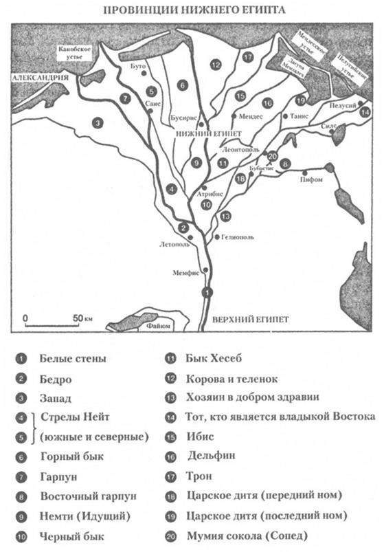 Мистерии Осириса: Великое таинство - map04.jpg