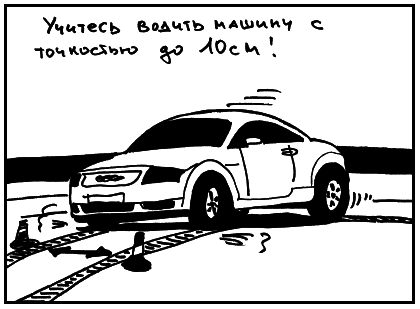 Школа вождения для женщин - i_023.png