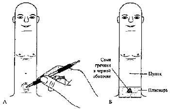 Пальцетерапия - _94.jpg