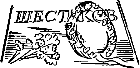 «Сокол-1» - img_18.png