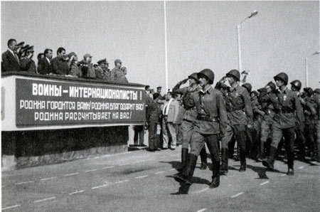 Над Кабулом чужие звезды - _3.jpg