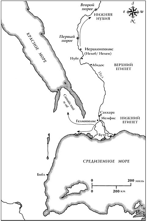 История Древнего мира. От истоков Цивилизации до падения Рима - i_015.jpg