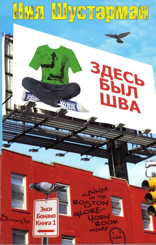 Здесь был Шва - i_001.jpg