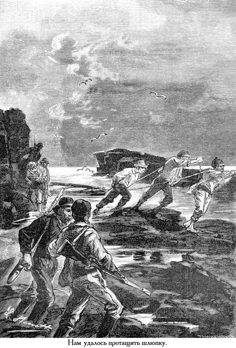 Два года каникул (с иллюстрациями) - _082.jpg