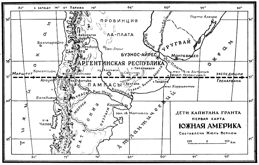 Дети капитана Гранта (иллюстр.) - eg_ru1_full.png