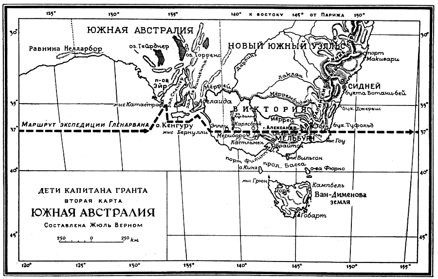 Дети капитана Гранта (иллюстр.) - eg_ru2_full.png