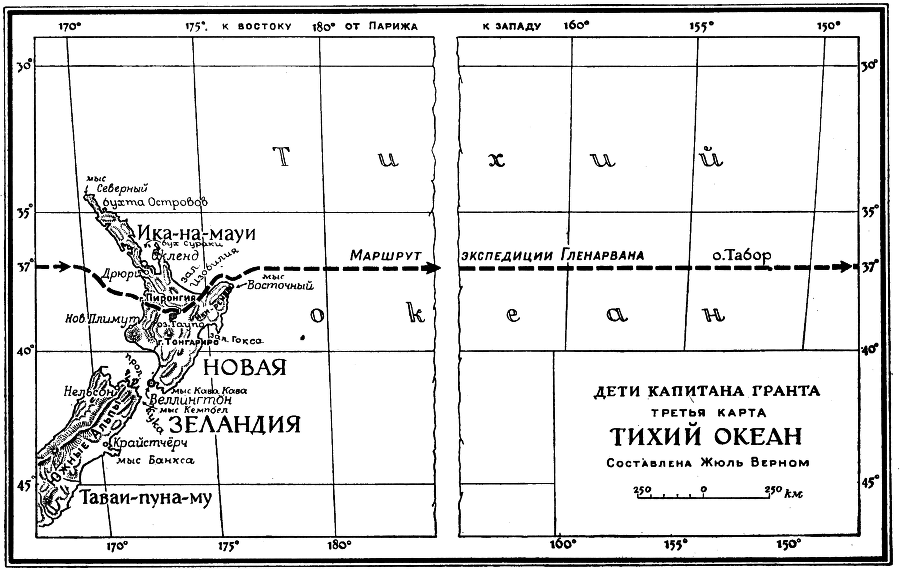 Дети капитана Гранта (иллюстр.) - eg_ru3_full.png