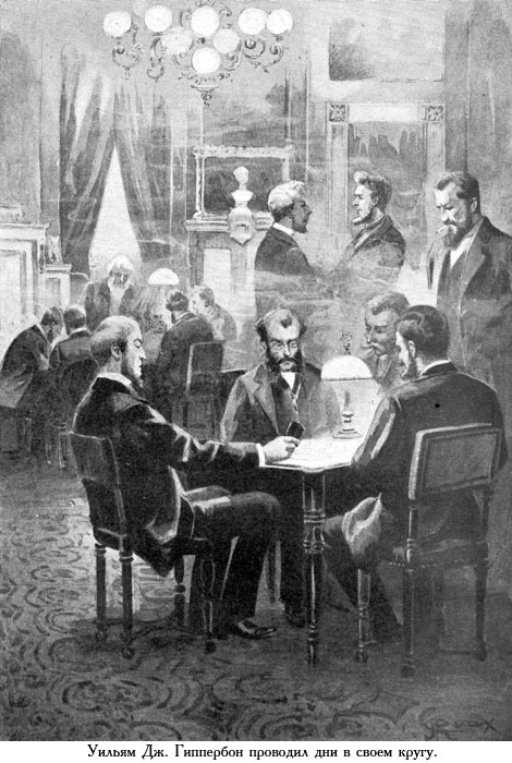 Завещание чудака (иллюстр.) - _010.jpg