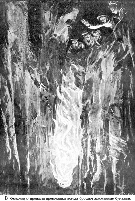 Завещание чудака (иллюстр.) - _060.jpg