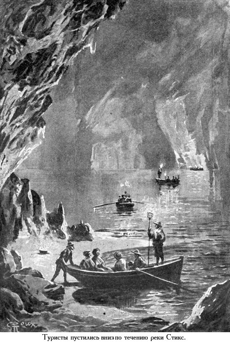 Завещание чудака (иллюстр.) - _065.jpg