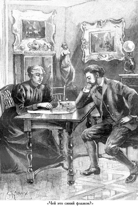 Завещание чудака (иллюстр.) - _070.jpg