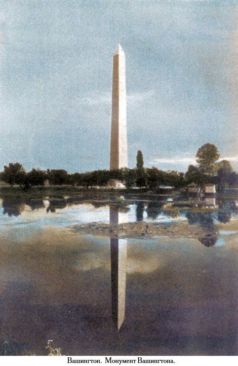 Завещание чудака (иллюстр.) - _072.jpg