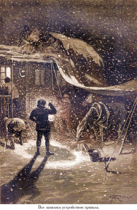 Цезарь Каскабель (иллюстр.) - _048.jpg