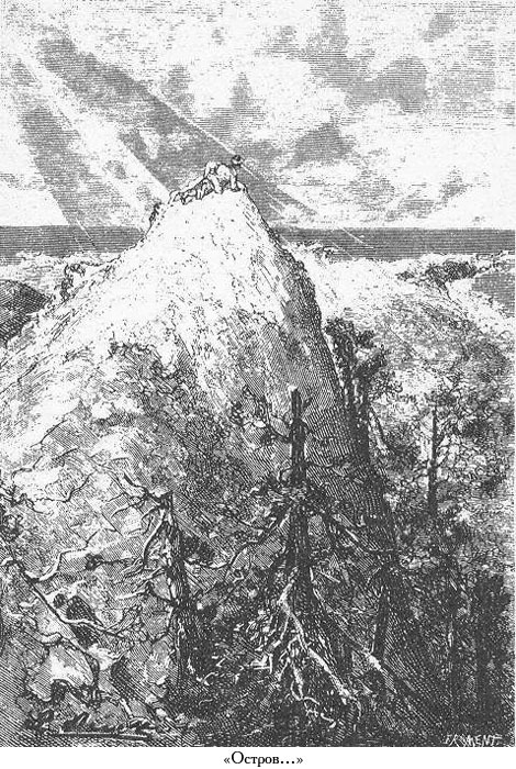 Школа робинзонов (иллюстр.) - _023.jpg