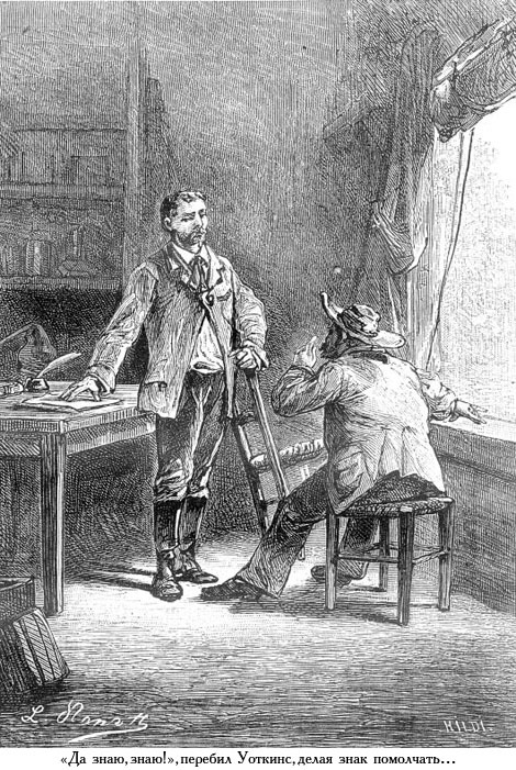 Южная звезда (с иллюстрациями) - _031.jpg