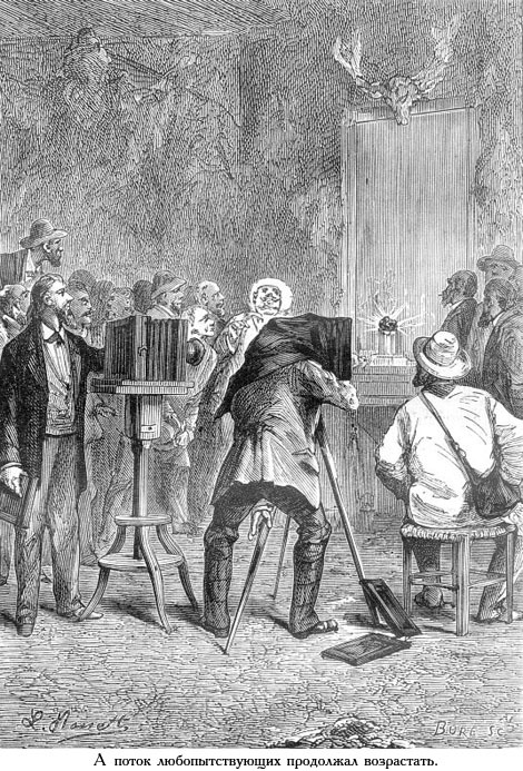 Южная звезда (с иллюстрациями) - _032.jpg