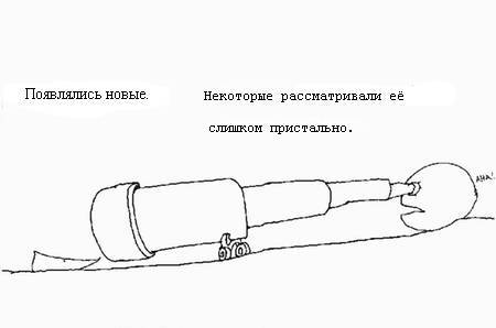 Недостающая часть встречает Большое О - _16.jpg