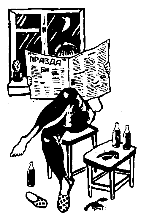 Жратва. Социально-поваренная книга - i_015.png