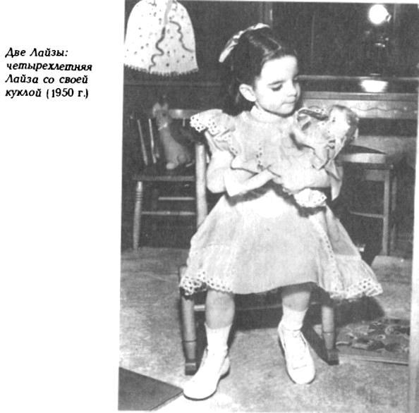 Лайза Миннелли. История жизни - _26.jpg